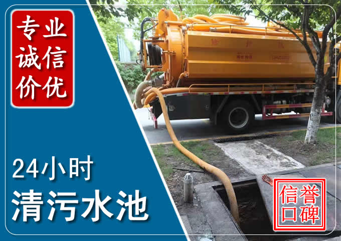 南昌化糞池清掏時人工與自動化哪個更好？清掏時有哪些要求？